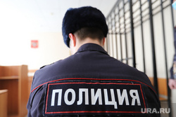 Судебное заседание по уголовному делу бывшего замгубернатора Пугина Сергея. Курган, осужденный, решетка, скамья подсудимых, зал суда, судебное заседание, полиция, суд, арестант, клетка, конвой