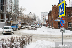 Снег в городе. Екатеринбург, улица гоголя