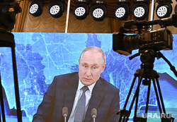 Пресс-конференция Путина, трансляция в полпредстве по УрФО. Необр, трансляция путина, прямой эфир, прямая трансляция, путин на экране, пресс-конференция президента рф