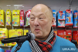 Гальцев Юрий. Курган, гальцев юрий