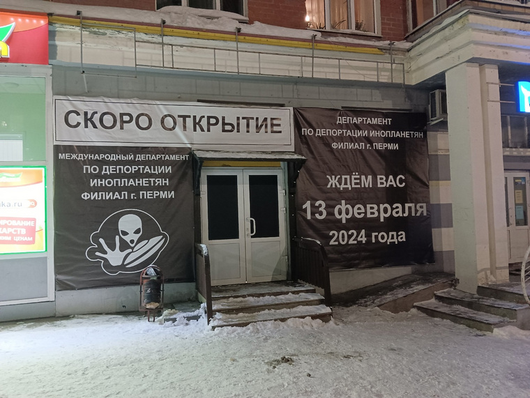 Открытие состоится 13 февраля
