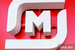 Магнит 25 марта. Тюмень, магнит, цены на продукты, полки магазина, магнит 24, продукты на полках, продукты в магазине