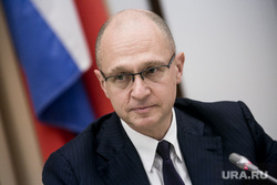 Сергей Кириенко на распределении грантов из "Фонда Президентских Грантов". Москва, кириенко сергей
