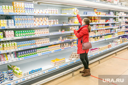 Гипермаркет "Ашан" во время пандемии. Тюмень, покупатель, молочная продукция, выбор продуктов