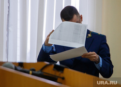 Судебное заседание по Малику Гайсину. Екатеринбург, документ, прокурор, прокуратура, бумага, дело