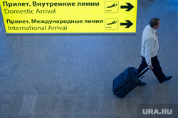Аэропорт Шереметьево. Москва, аэропорт, вылет, прилет, турист, внутренние линии, международные авиалинии