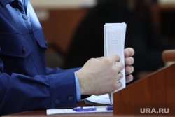 Судебное заседание по уголовному делу бывшего замглавы администрации города Нелюбина Андрея. Курган, прокурор, обвинение, судебное заседание