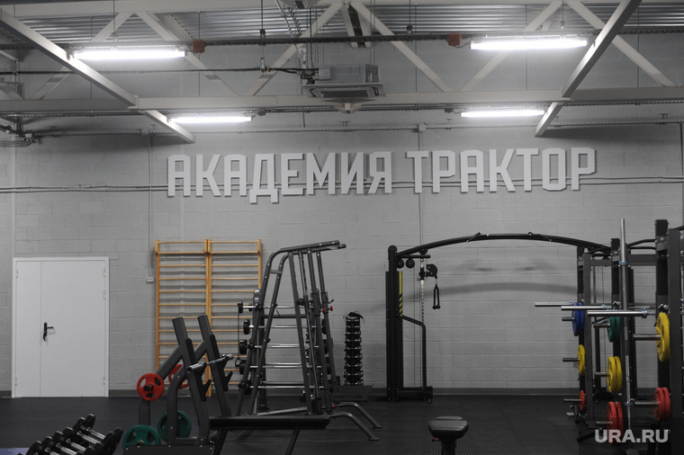 Академия Трактор. Челябинск