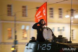 Репетиция парада Победы. Екатеринбург, красный флаг, танкист, отдает честь, репетиция парада, танк