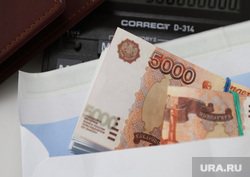 Деньги. Курган, взятка, зарплата, кредит, покупка, долг, капитал, коррупция, экономика, ипотека, конверт, вклады, банкнота, капиталовложение, инвестиции, деньги в конверте, деньги, наличные, купюра, курс рубля, рубли, пачка денег, взятка, подкуп, задолженность, черный нал, вклад, первый взнос