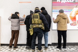 Рейд по мигрантам в ТРЦ «Гринвич». Екатеринбург, торговый центр, мигранты, рейд, силовик, нелегалы
