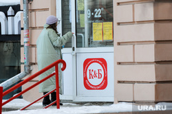 Городской пейзаж. Челябинск, красное белое, кб