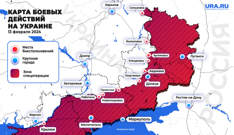 Карта спецоперации России на Украине на 13 февраля 