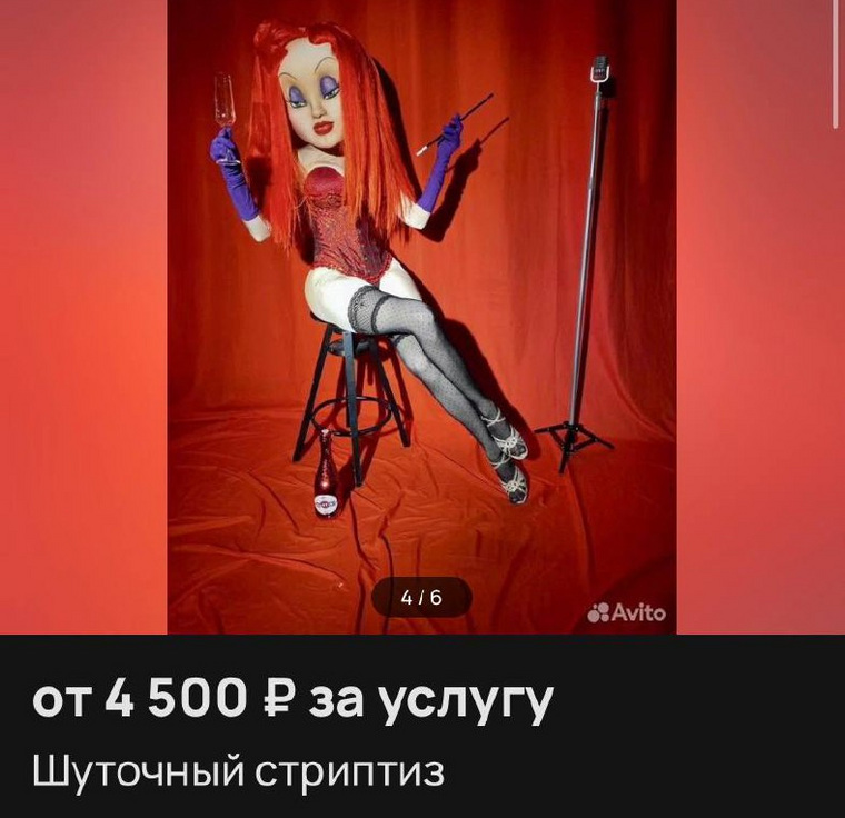 Сургутянам предлагают заказать танцевальное шоу 18+ с ростовыми куклами