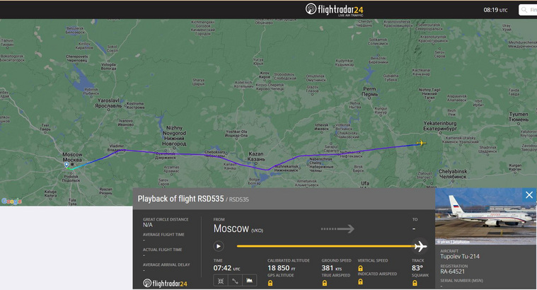 Правительственный борт вылетел из Москвы в 5:59 по местному времени