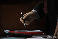 Судебное заседание по уголовному делу бывшего главы Кетовского района Носова Александра. Курган, депутат, чиновник, документы, подписание договора, авторучка, рука, Принятие закона
