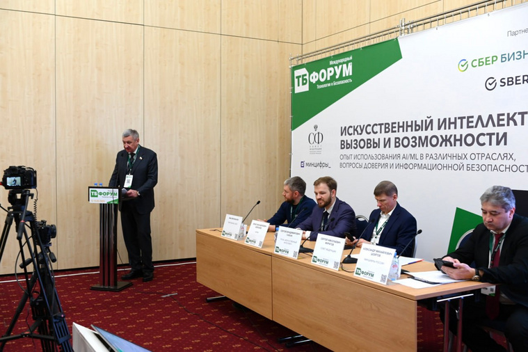 Муратов выступил спикером на мероприятии и отметил большую важность развития ИИ в стране
