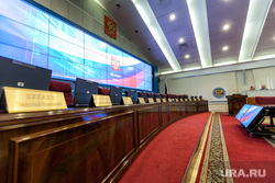 Первое заседание ЦИК в новом составе. Москва, зал заседаний цик