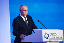 Президент России Владимир Путин на пленарной сессии "Форума будущих технологий". Москва