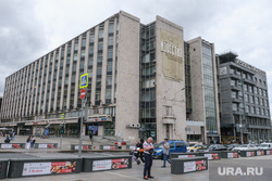 Виды Москвы. Москва , известия