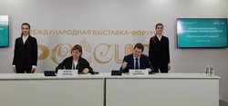 Соглашение о сотрудничестве было подписано на выставке «Россия» в Москве