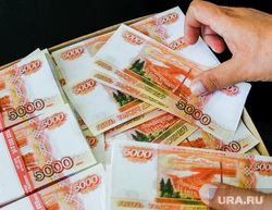 Клипарт. Деньги, валюта. Челябинск