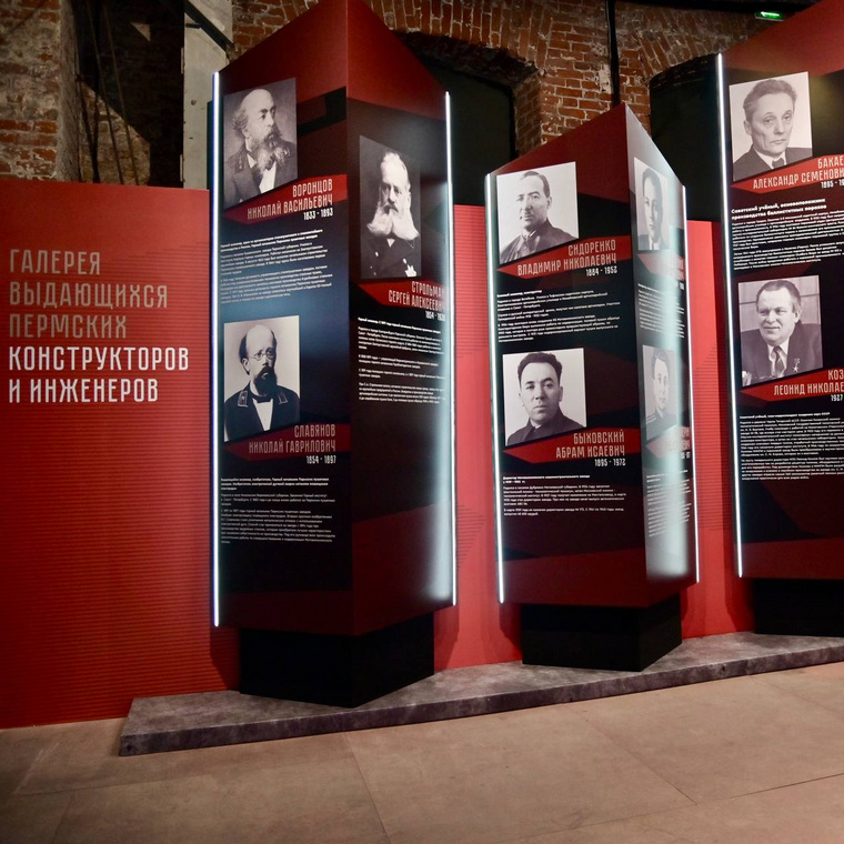 История пермских инженеров на выставке