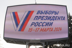 Подомовой обход направлен на повышение явки на выборах президента