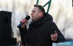 Митинг Алексея Навального. Челябинск, навальный алексей