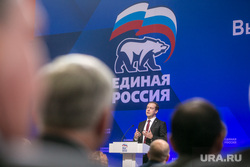 Совместное заседание высшего и генерального совета Единой России, ВДНХ. Москва, портрет, медведев дмитрий, единая россия, ер, едро