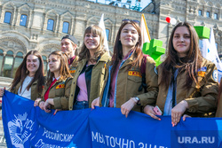 Первомайская демонстрация на Красной площади. Москва, девушки, 1 мая, студенческий отряд, праздник труда, первомай