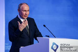 Президент России Владимир Путин на пленарной сессии "Форума будущих технологий". Москва, путин владимир