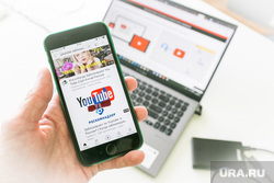 Клипарт Youtube. Тюмень, телефон, смартфон, youtube, ютуб, смартфон в руке, ютьюб, you tube