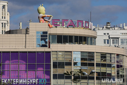 Новостройки. Екатеринбург, тц мегаполис