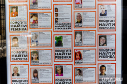 День пропавших детей. Лиза-алерт. Чужих детей не бывает. Социальная реклама на остановочных комплексах. Челябинск, социальная реклама, лиза алерт, чужих детей не бывает, розыск детей