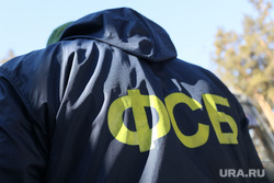 ФСБ задержала в Екатеринбурге пособницу ВСУ из Лос-Анджелеса