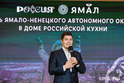 День ХМАО и ЯНАО. Выставка Россия на ВДНХ. Москва, артюхов дмитрий