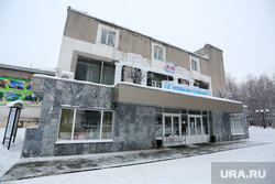 Городской культурный центр. Сургут, городской культурный центр, дк строитель