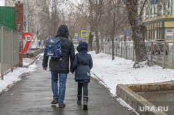 Виды города. Пермь, прохожие, папа с дочкой, в школу, родитель с ребенком