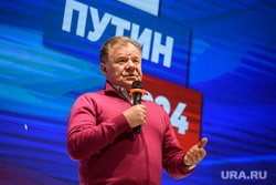 Игорь Бутман в Штабе общественной поддержки. Екатеринбург, бутман игорь