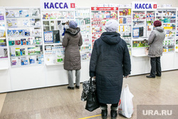 Люди в масках. Тюмень, покупатели, очередь , аптека
