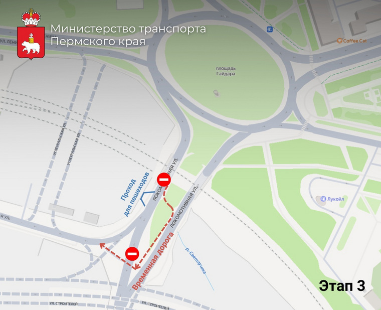 С 18 по 29 марта 2024 года перекроют улицу в сторону ДКЖ