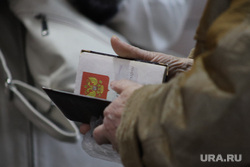Проверка QR кодов в ТРЦ «Пушкинский». Курган, паспорт