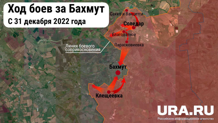 Как развивалась битва за Артемовск с начала 2023 года 