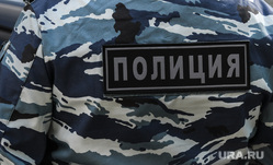 Поиски пропавшего ребенка на Вторчермете. Екатеринбург, полиция, поиск людей, пропавший человек, поиски человека