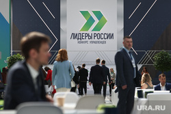 Лидеры России 2022. Москва, лидеры россии
