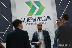 Лидеры России 2022. Москва, лидеры россии