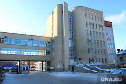 Здание областной больницы. Курган, областная больница