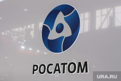 Иннопром-2022, второй день. Екатеринбург, росатом