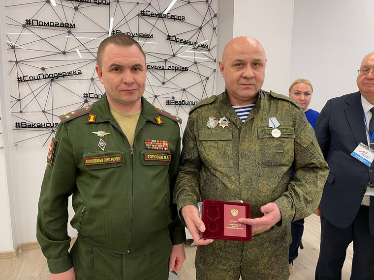 Награждение Владимира Кудрия медалью «За отвагу».